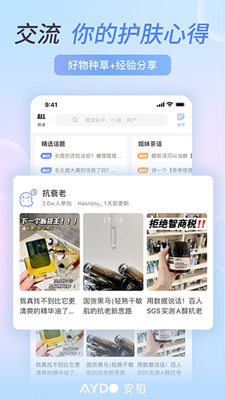 截图5
